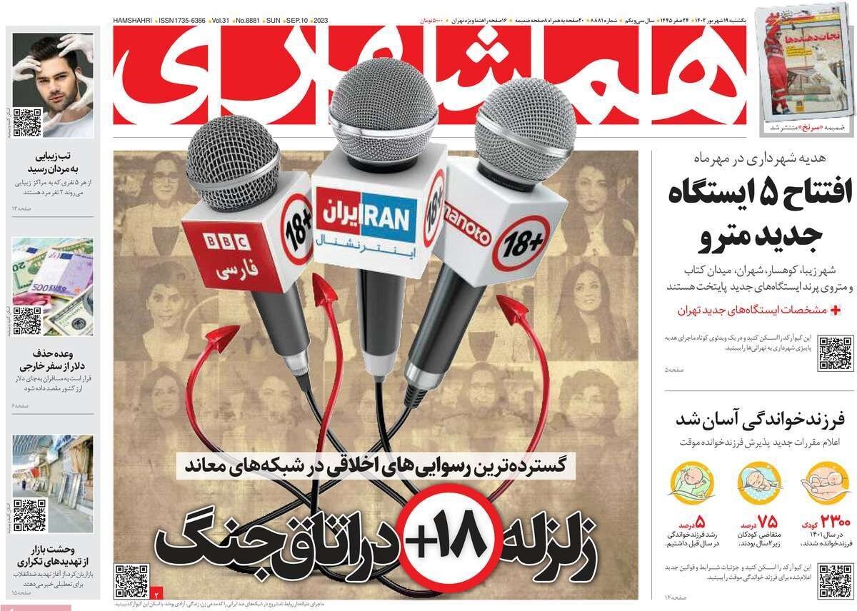 خط و نشان به دالان صهیونیستی/ اندوه مغرب