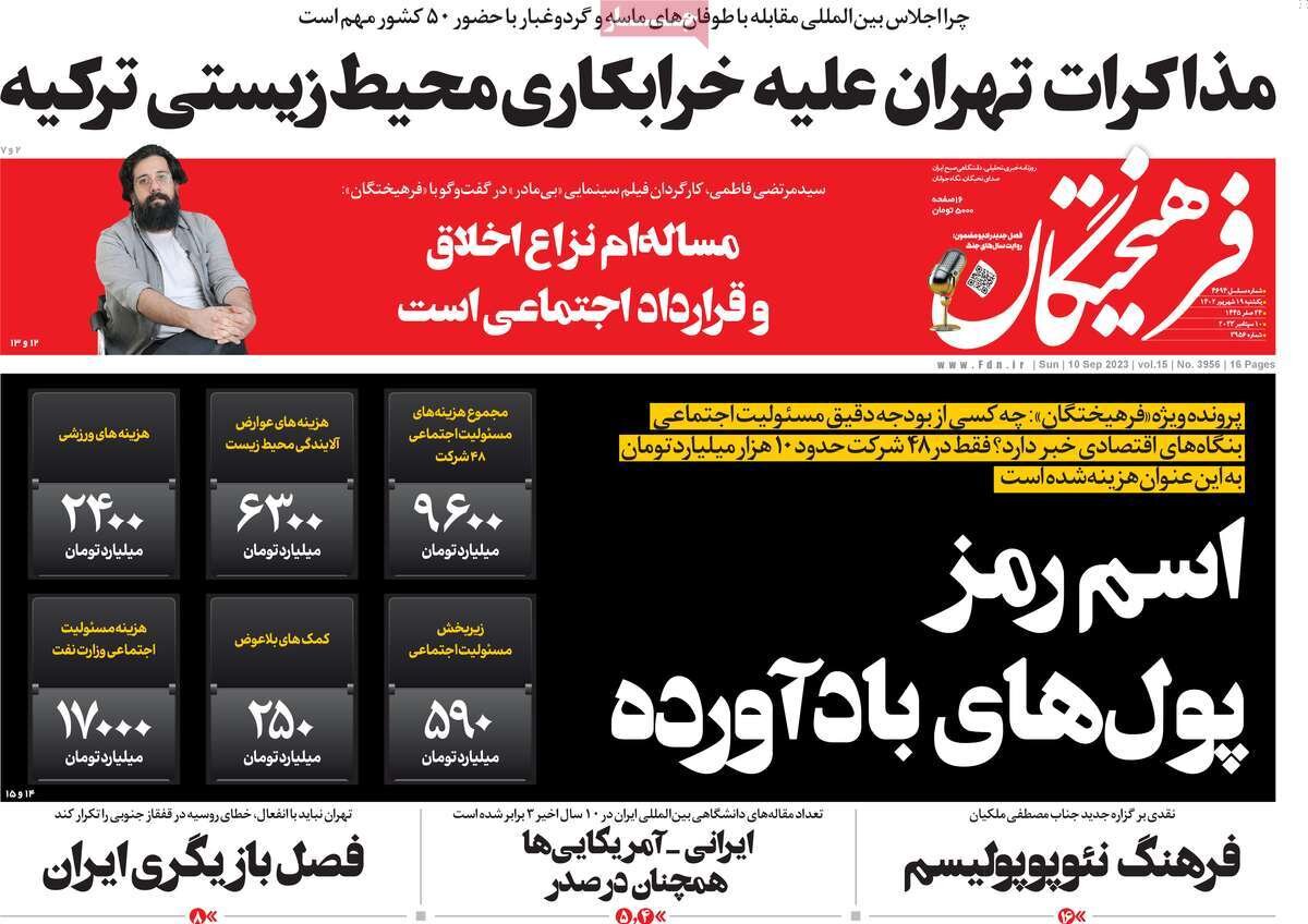 خط و نشان به دالان صهیونیستی/ اندوه مغرب