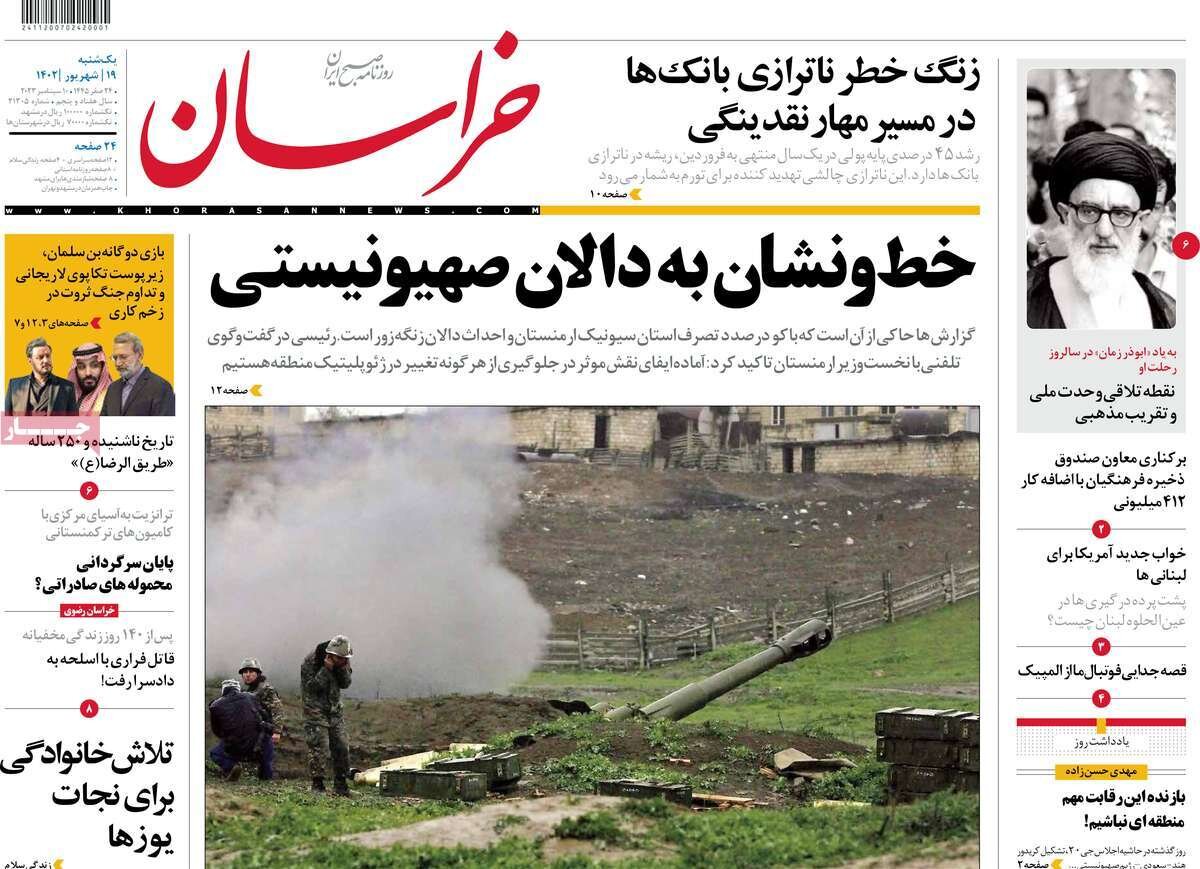 خط و نشان به دالان صهیونیستی/ اندوه مغرب