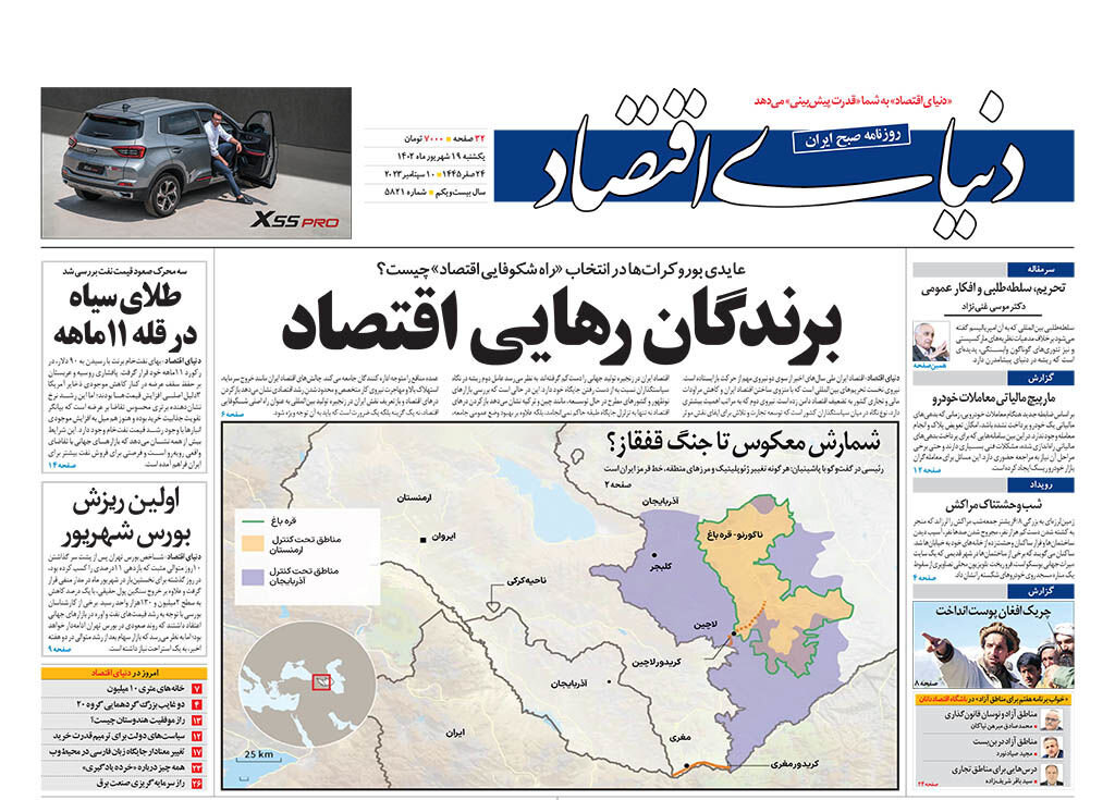 خط و نشان به دالان صهیونیستی/ اندوه مغرب