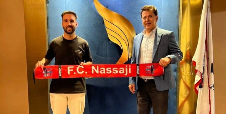 هافبک اسبق رئالبتیس به نساجی مازندران پیوست / دلگادوی اسپانیایی مامور مهار غولهای الهلال