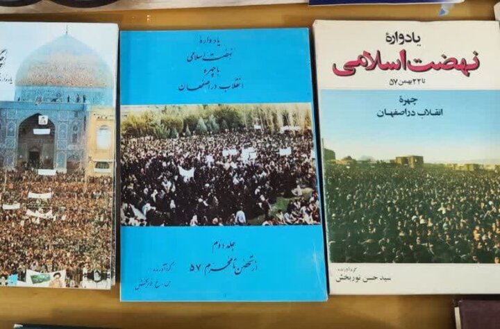 کتابخانه‌ای که اسناد ماندگاری از انقلاب اسلامی دارد