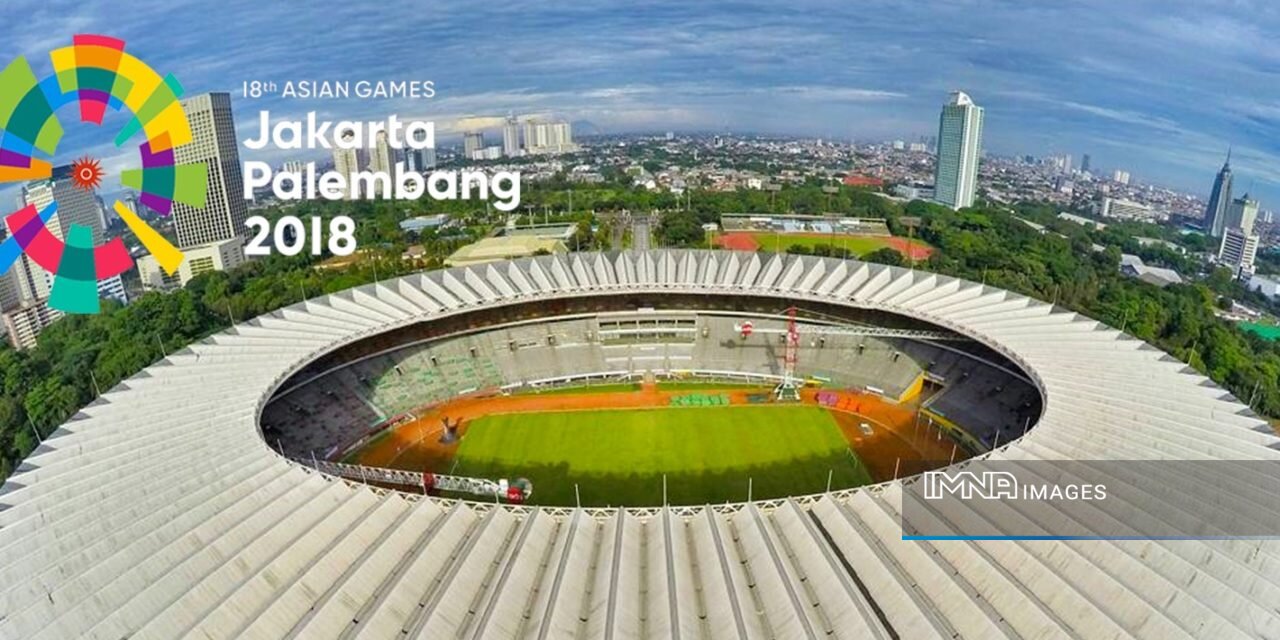 عملکرد کاروان ایران در آخرین دوره بازیهای آسیایی چگونه بود؟