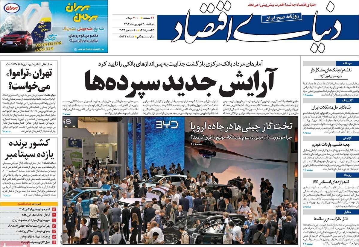 اجلاس دهلی نو و برآمدن جنوب جهانی/ نسلکُشی خاموش