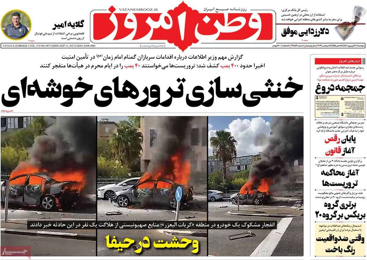 اجلاس دهلی نو و برآمدن جنوب جهانی/ نسلکُشی خاموش