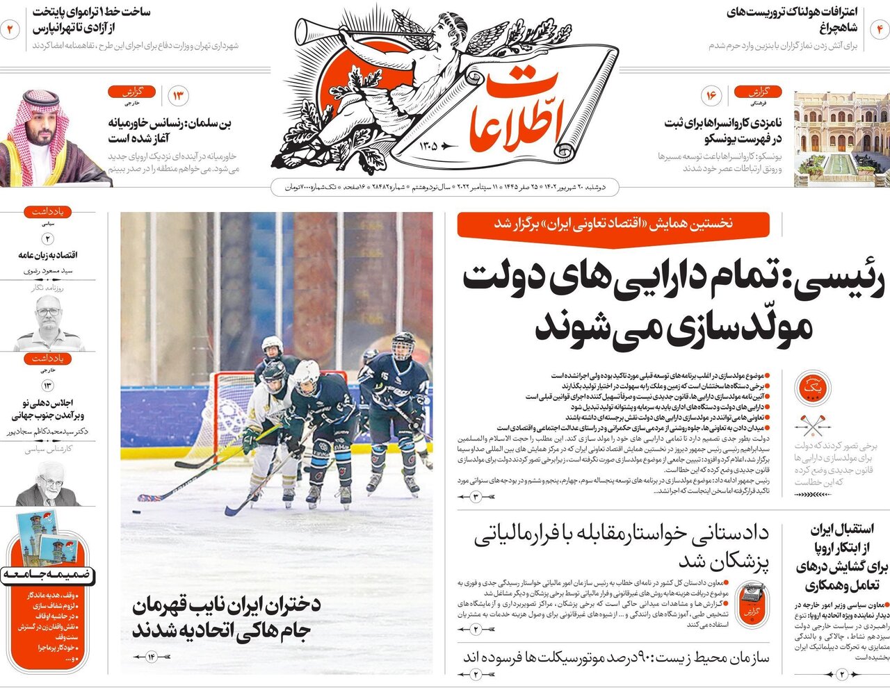 اجلاس دهلی نو و برآمدن جنوب جهانی/ نسلکُشی خاموش