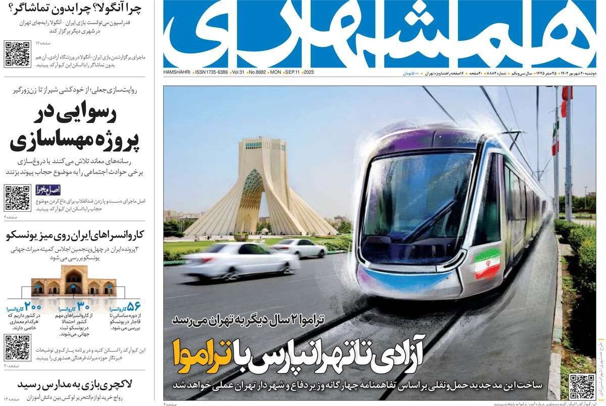 اجلاس دهلی نو و برآمدن جنوب جهانی/ نسلکُشی خاموش