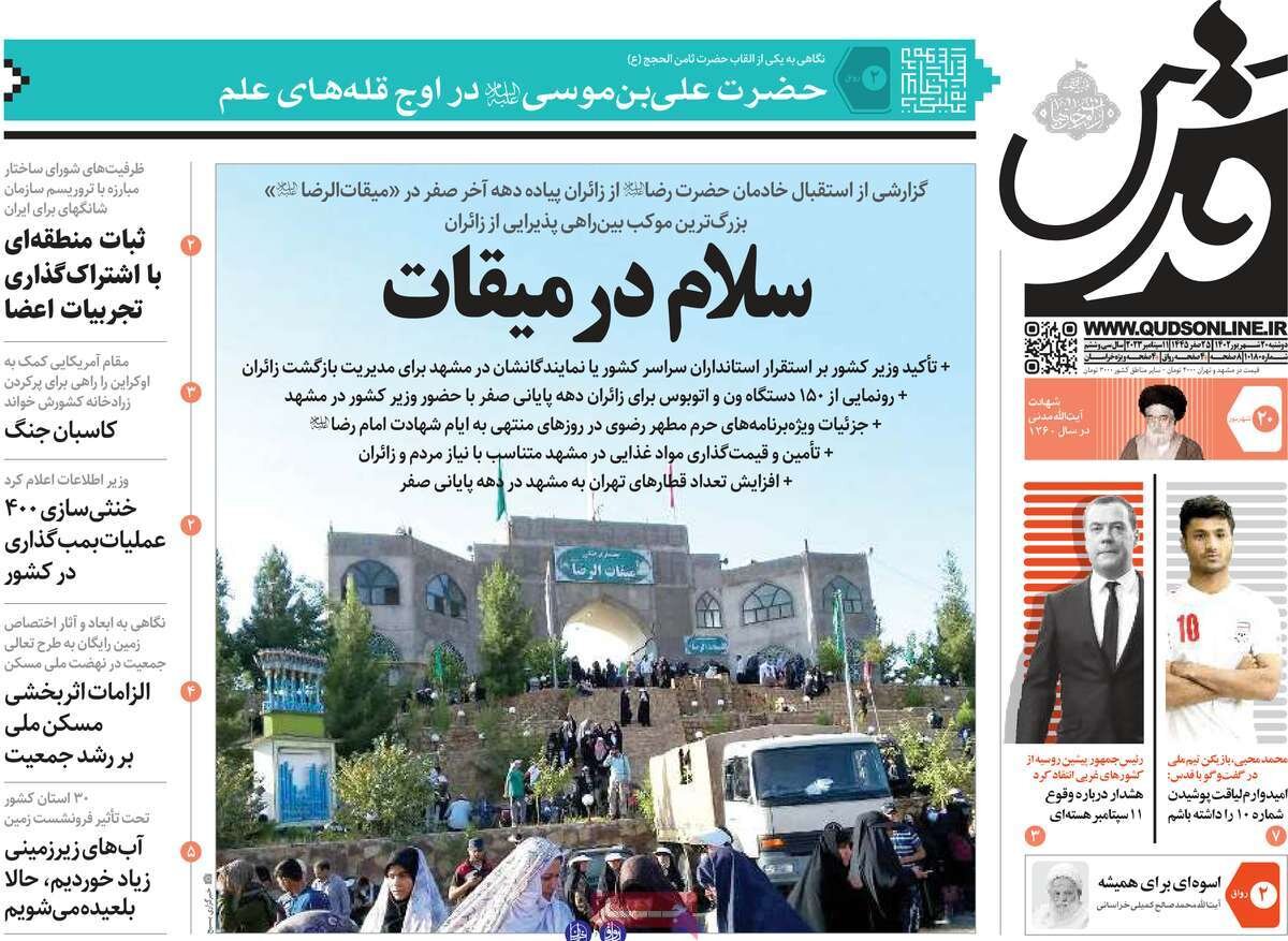 اجلاس دهلی نو و برآمدن جنوب جهانی/ نسلکُشی خاموش