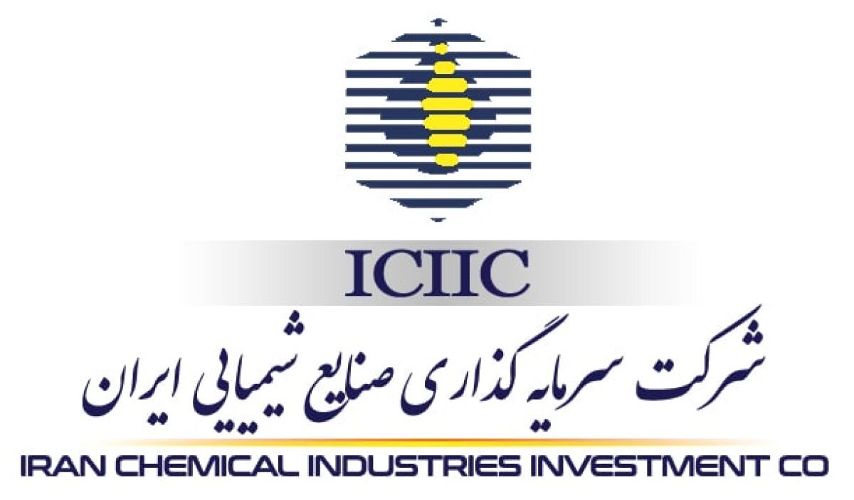 عملکرد شرکت صنایع شیمیایی ایران در بهار ۱۴۰۲