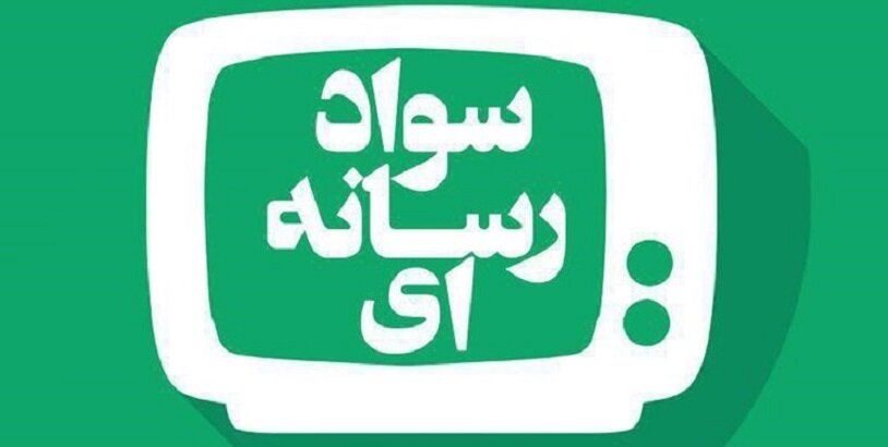 تکلیف سنگین بر مکلفان تببین در برابر نبرد شناختی دشمنان