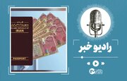 ثبت نام ارز اربعین ۱۴۰۳ + آدرس سامانه و قیمت دینار