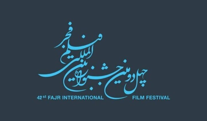 ثبت‌نام اصحاب رسانه و منتقدان جشنواره فجر آغاز می‌شود