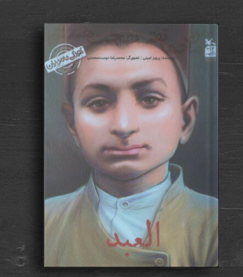 زندگینامه آیت الله بهجت؛ فقیهی عارف که سبک زندگیاش الهامبخش شد