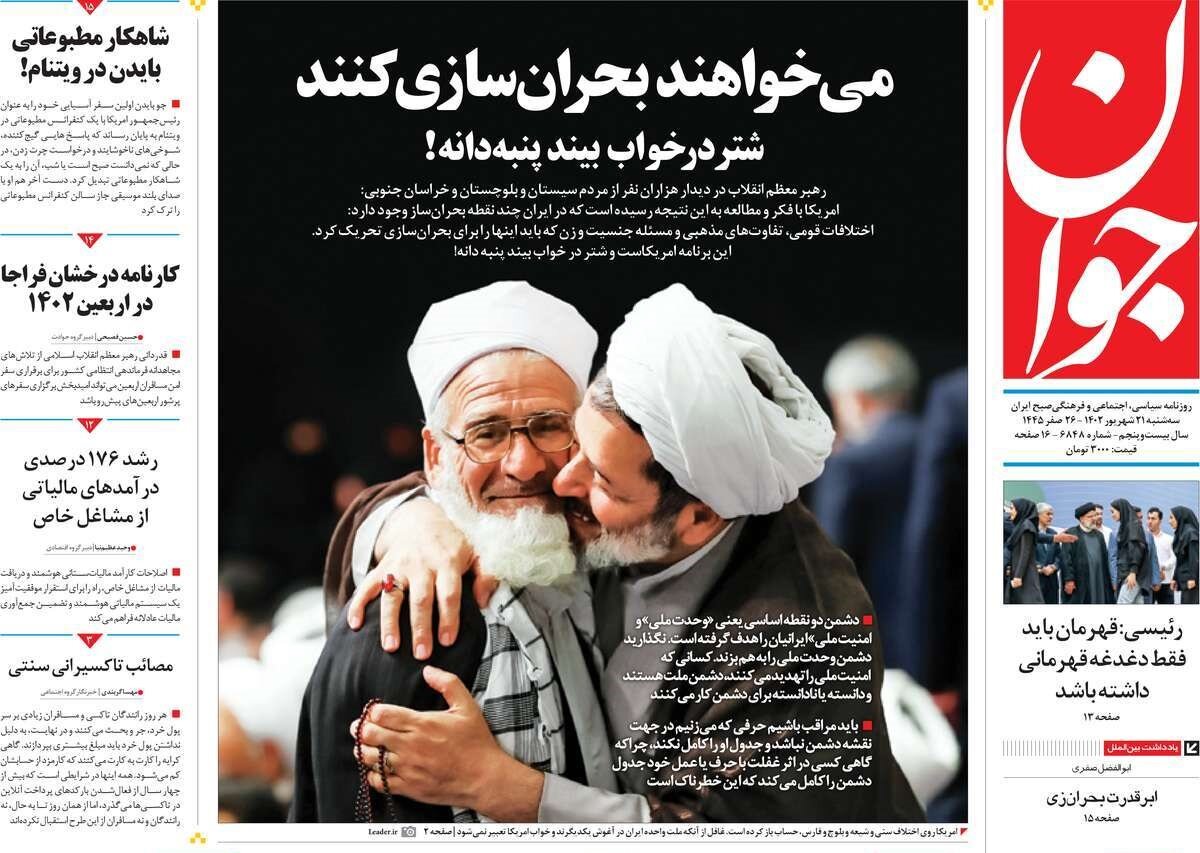 غرب آماده تحقیر باشد/ فروپاشی روانی در سرزمینهای اشغالی