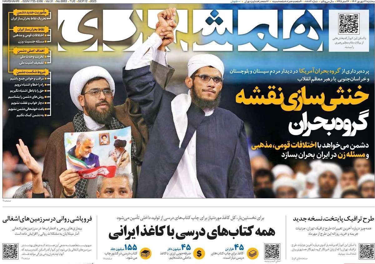 غرب آماده تحقیر باشد/ فروپاشی روانی در سرزمینهای اشغالی