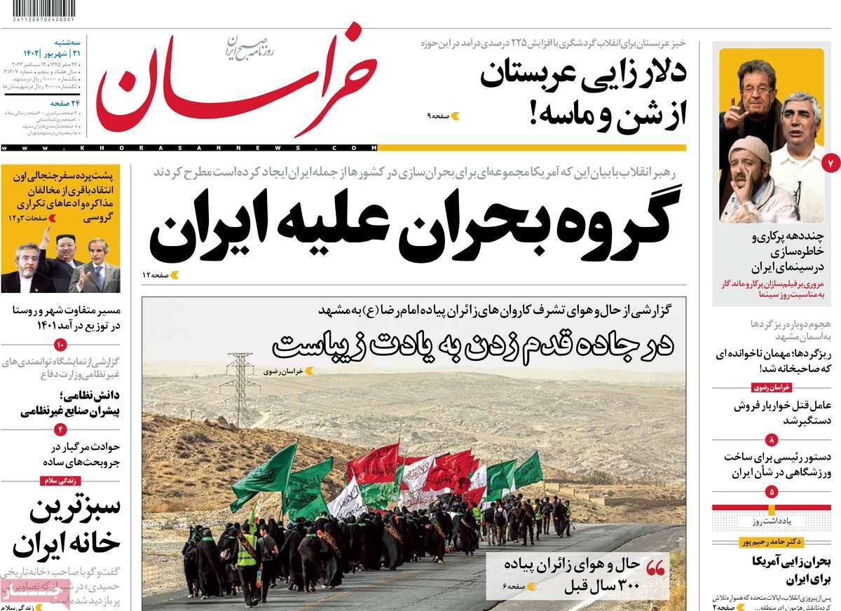 غرب آماده تحقیر باشد/ فروپاشی روانی در سرزمینهای اشغالی