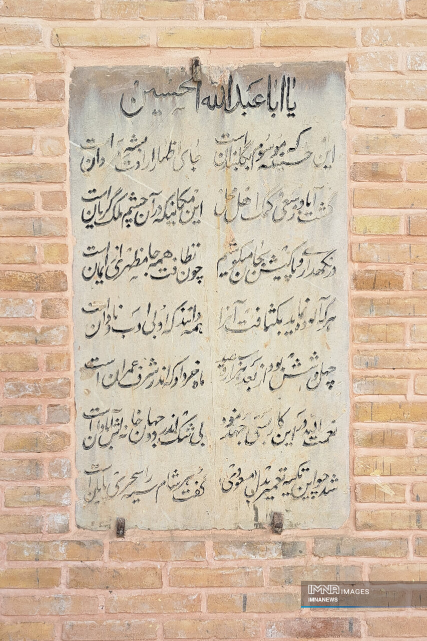 روایتی از احیای کهنتکیه نصفجهان در دل بازارچه تاریخی حسنآباد