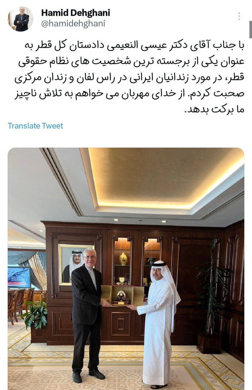 گفتوگوی سفیر ایران در دوحه با دادستان کل قطر درباره زندانیان ایرانی