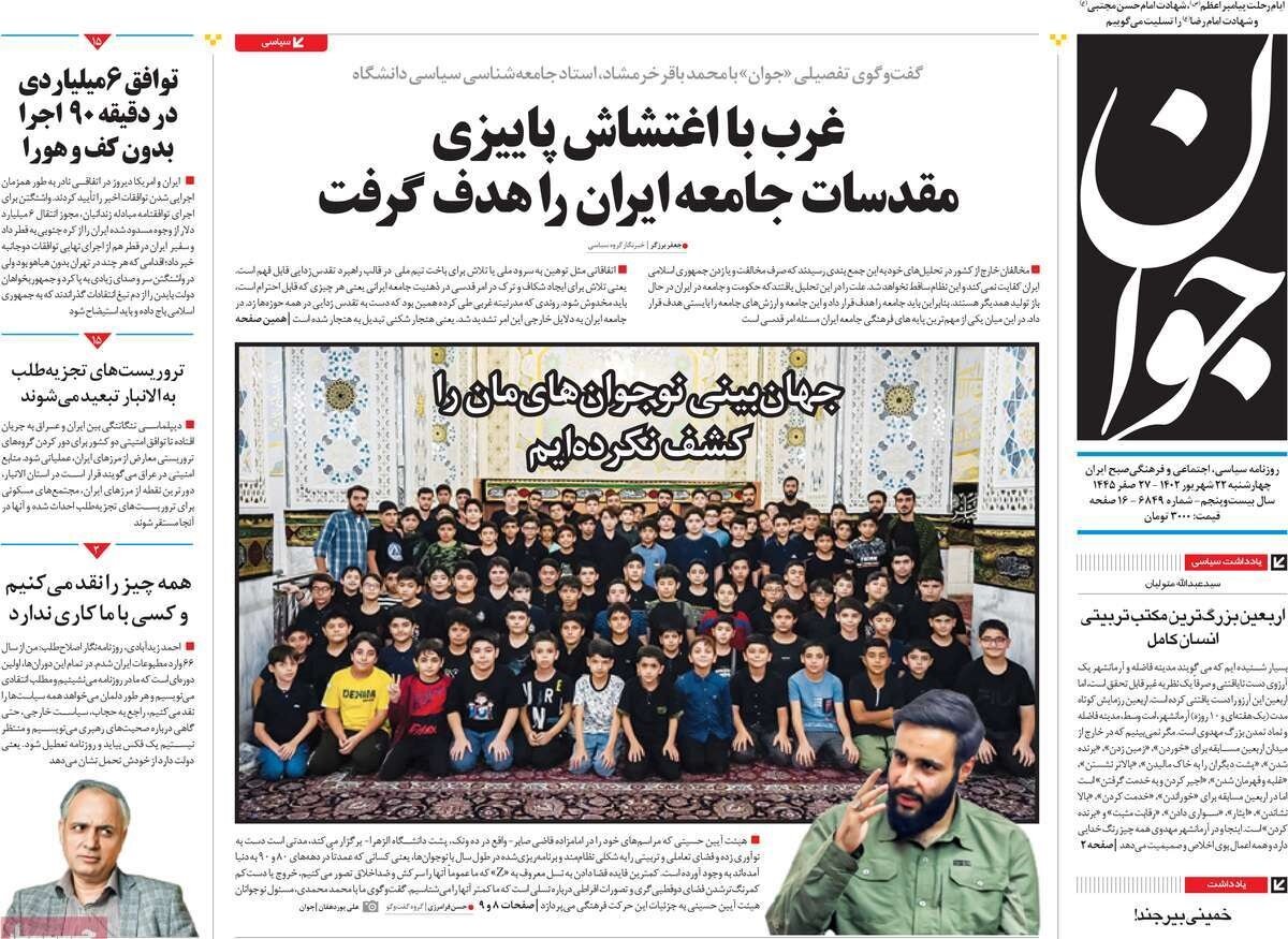 دیدار نادر در ولادیوستوک/ همه چیز را نقد میکنیم و کسی با ما کاری ندارد