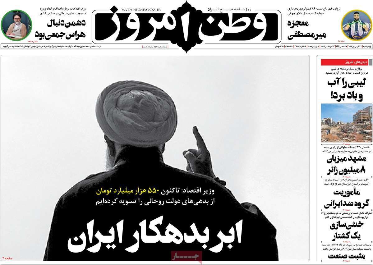 دیدار نادر در ولادیوستوک/ همه چیز را نقد میکنیم و کسی با ما کاری ندارد