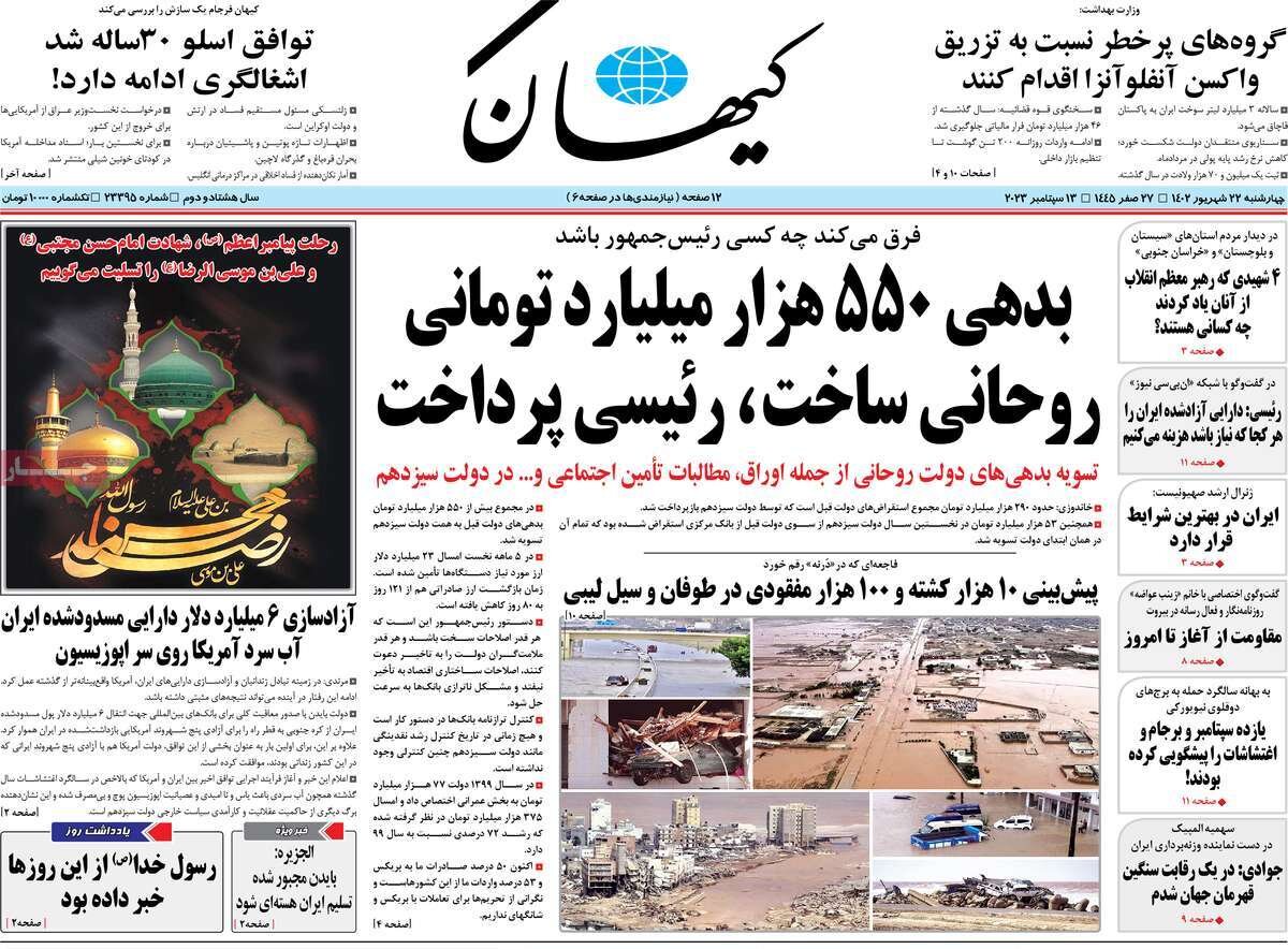 دیدار نادر در ولادیوستوک/ همه چیز را نقد میکنیم و کسی با ما کاری ندارد