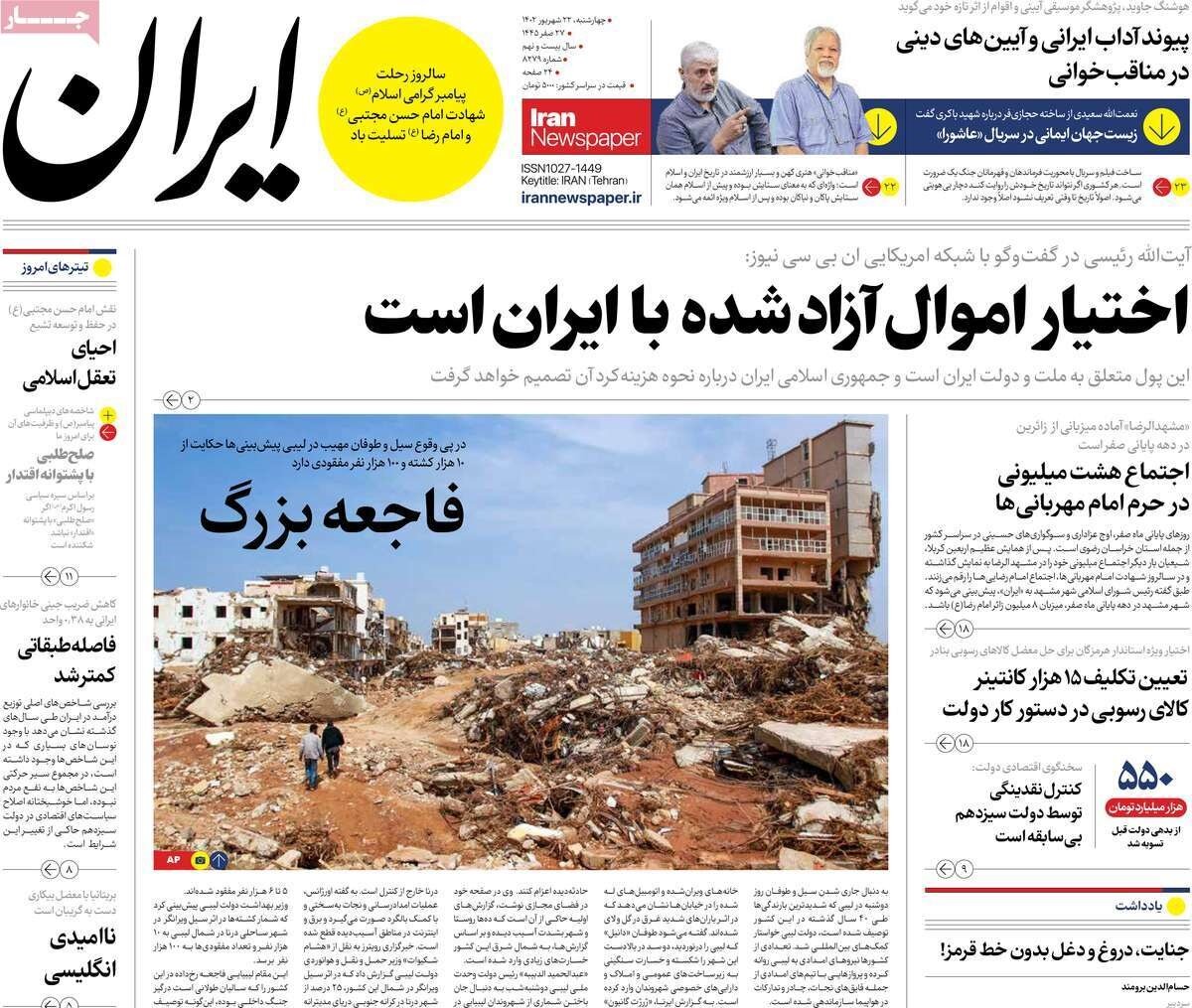 دیدار نادر در ولادیوستوک/ همه چیز را نقد میکنیم و کسی با ما کاری ندارد