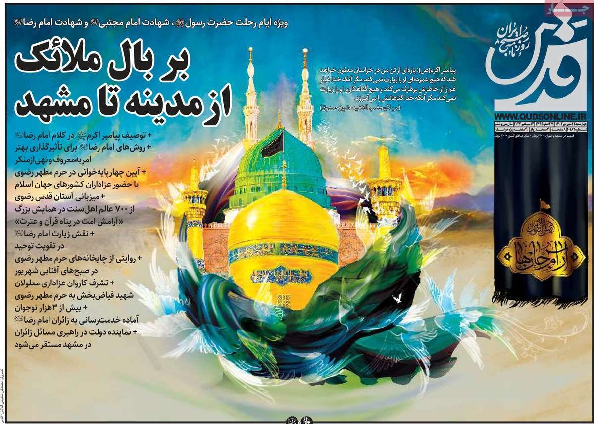 دیدار نادر در ولادیوستوک/ همه چیز را نقد میکنیم و کسی با ما کاری ندارد