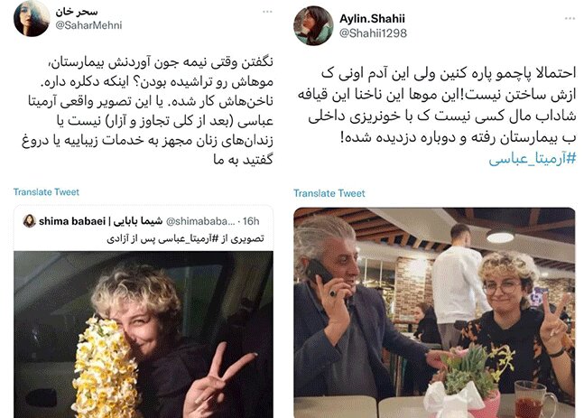 قهرمانان پوشالی؛ انقلاب خیالی