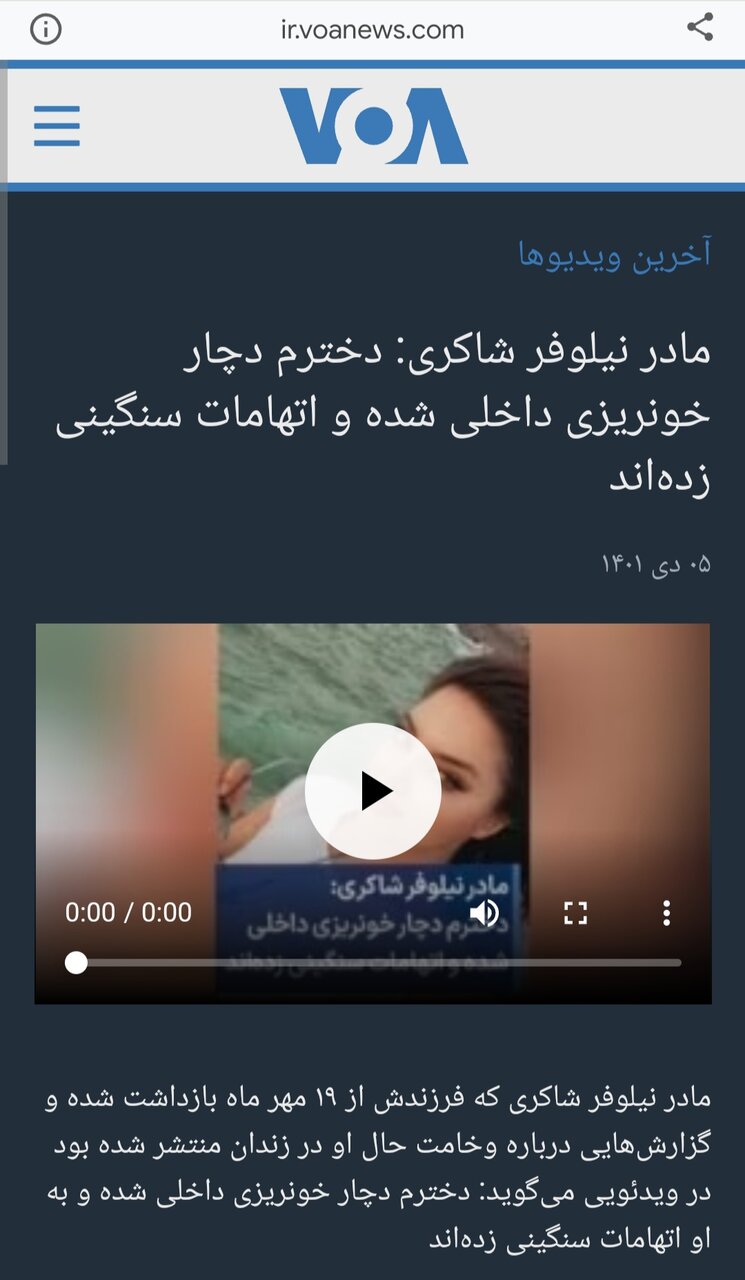 قهرمانان پوشالی؛ انقلاب خیالی