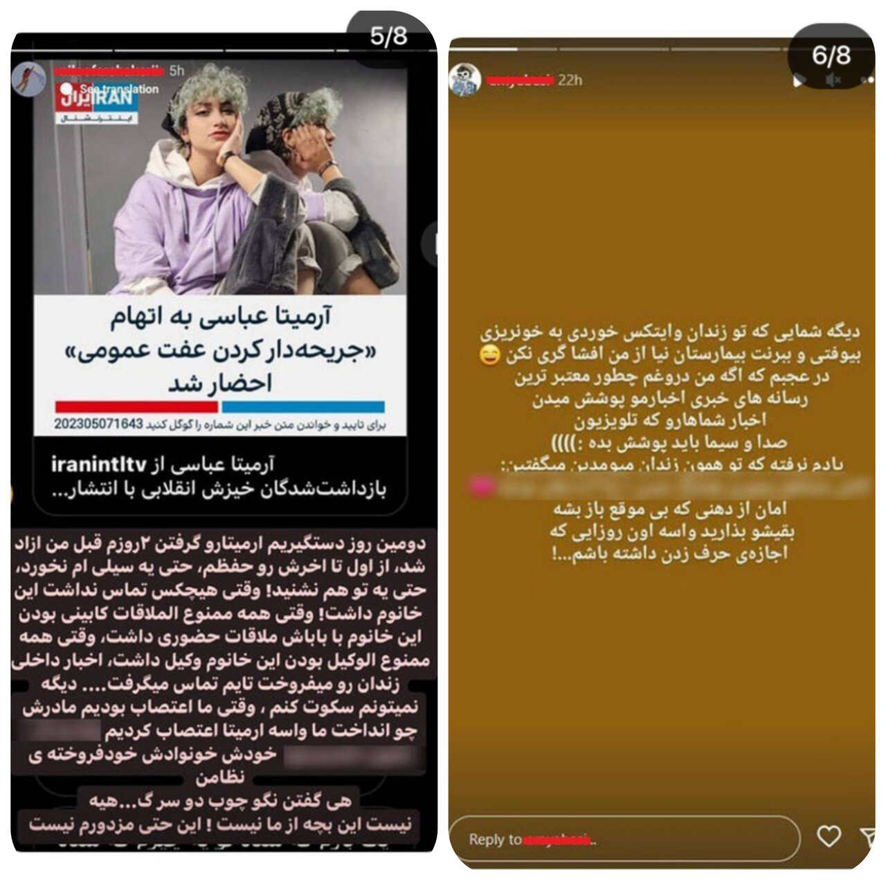 قهرمانان پوشالی؛ انقلاب خیالی