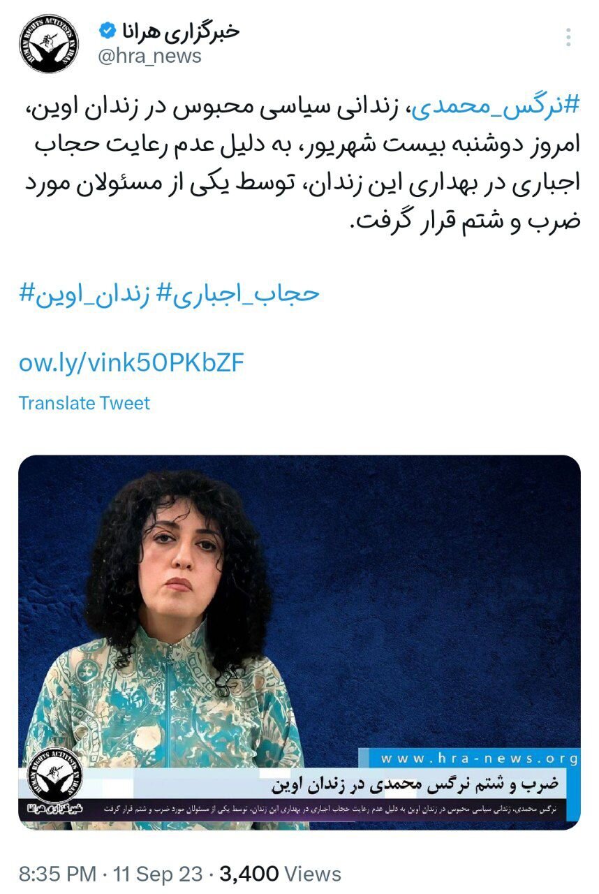 قهرمانان پوشالی؛ انقلاب خیالی