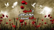 رونمایی از  لوح «جوانان حرم» با طرحی از شهدای اغتشاشات سال گذشته