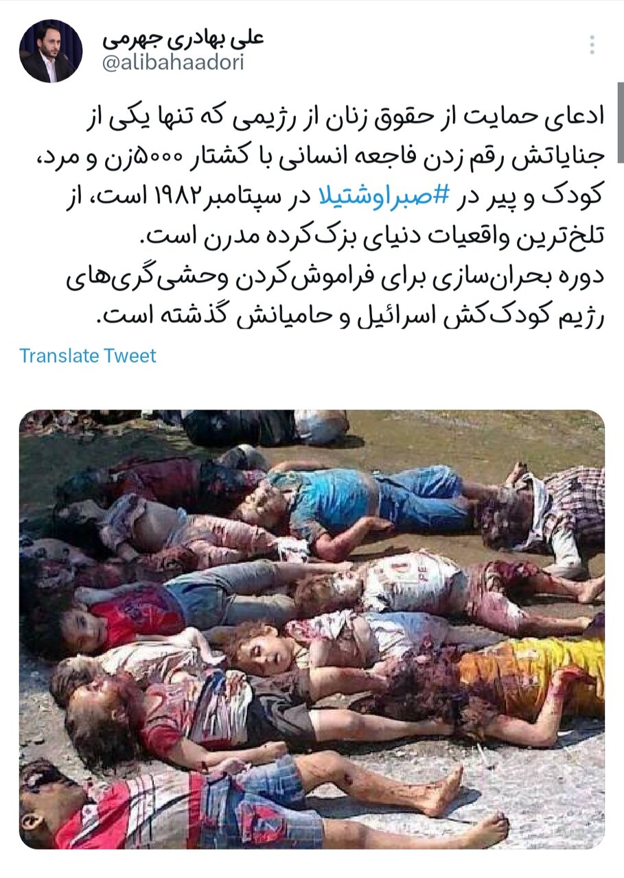 دوره بحرانسازی برای فراموش کردن وحشیگریهای اسرائیل گذشته است