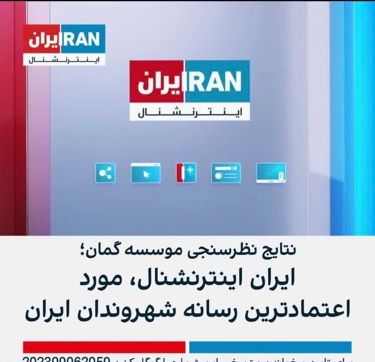 کرامت بر باد رفته؛ اعتبار باد آورده!