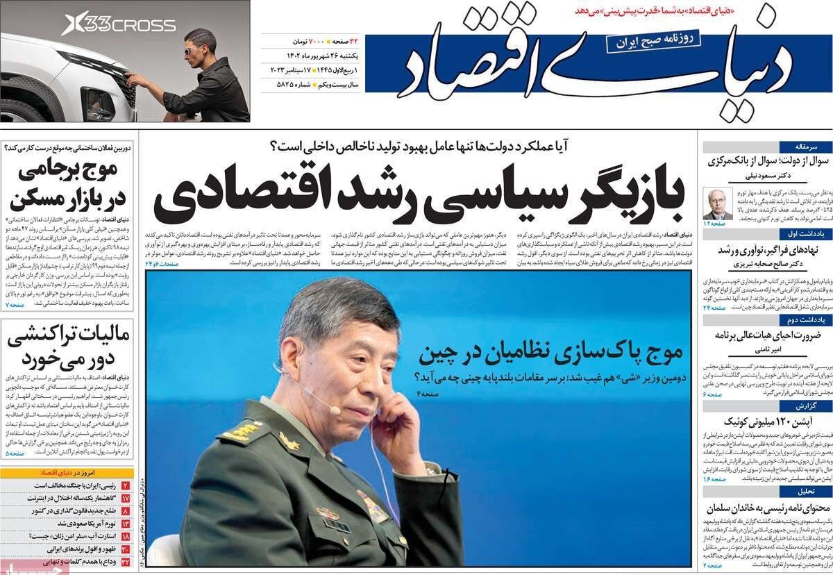 بدعت خطرناک اروپا/ برگ ریزان دلار در راه است