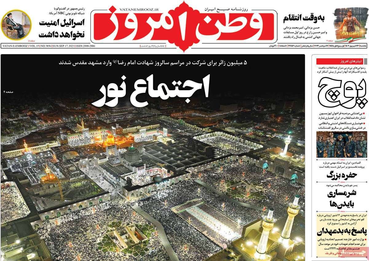 بدعت خطرناک اروپا/ برگ ریزان دلار در راه است