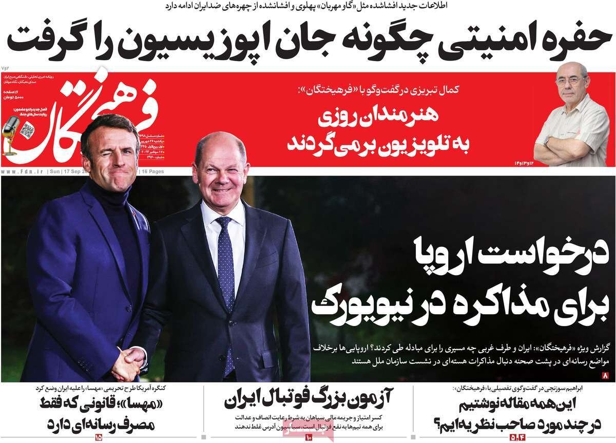 بدعت خطرناک اروپا/ برگ ریزان دلار در راه است