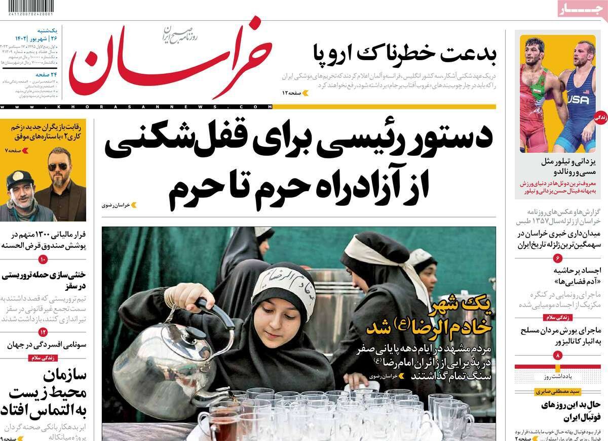 بدعت خطرناک اروپا/ برگ ریزان دلار در راه است