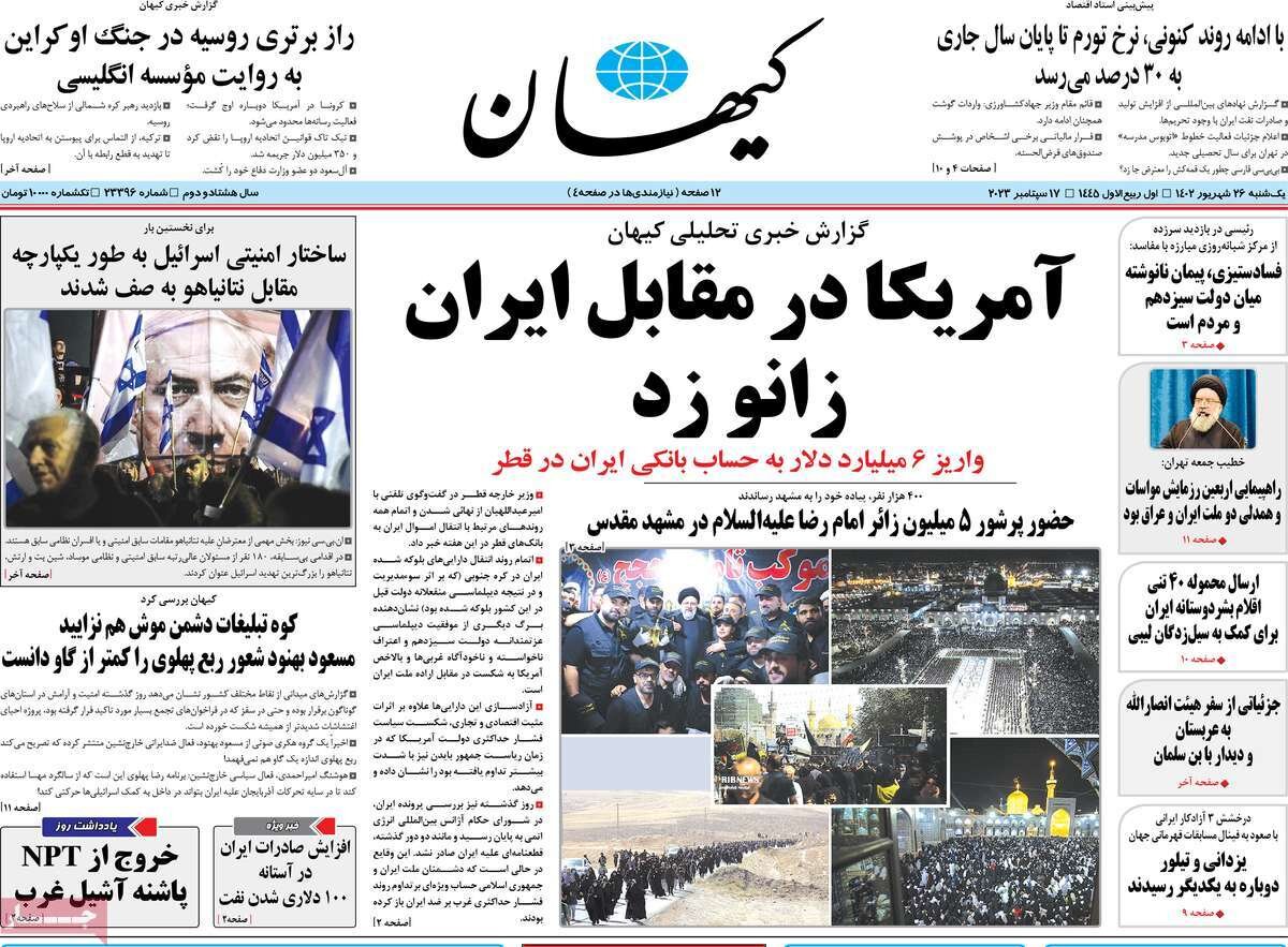 بدعت خطرناک اروپا/ برگ ریزان دلار در راه است