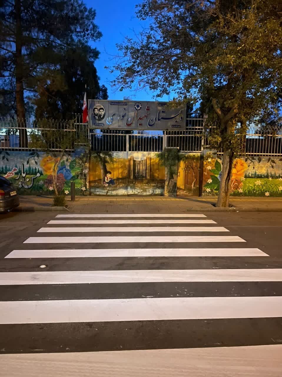 منطقه یک اصفهان به استقبال مهر میرود