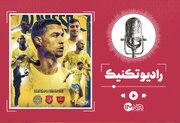 جدیدترین اخبار بازی پرسپولیس و النصر + تاریخ بازی و بلیط