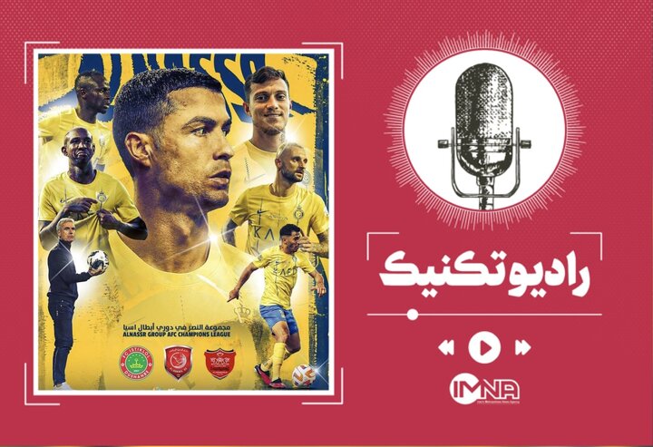جدیدترین اخبار بازی پرسپولیس و النصر + تاریخ بازی و بلیط جدیدترین اخبار بازی پرسپولیس و النصر + تاریخ بازی و بلیط