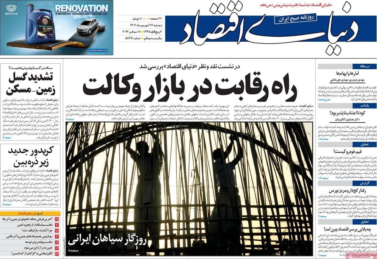 خداحافظی با اهرمهای فشار غرب/ بیابانهای الانبار در انتظار تجزیه طلبها