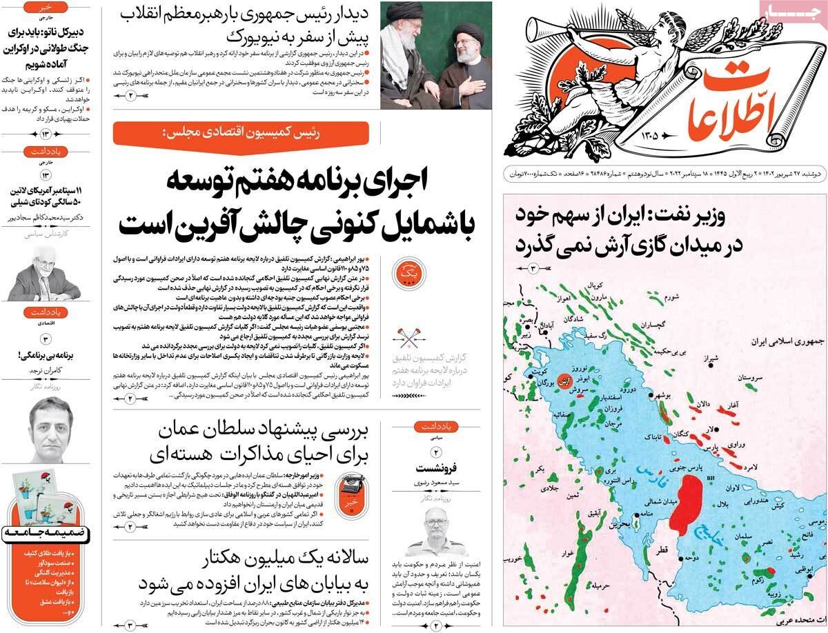 خداحافظی با اهرمهای فشار غرب/ بیابانهای الانبار در انتظار تجزیه طلبها