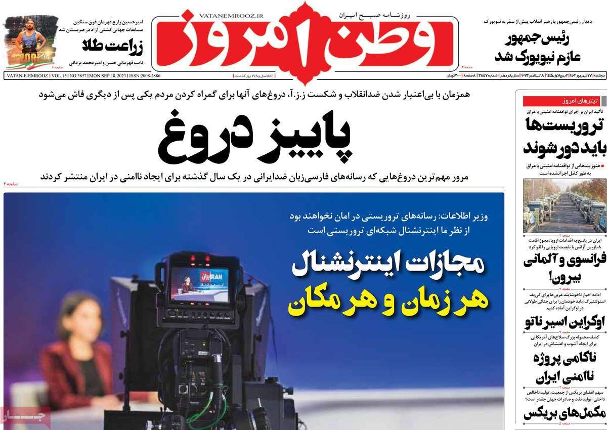 خداحافظی با اهرمهای فشار غرب/ بیابانهای الانبار در انتظار تجزیه طلبها