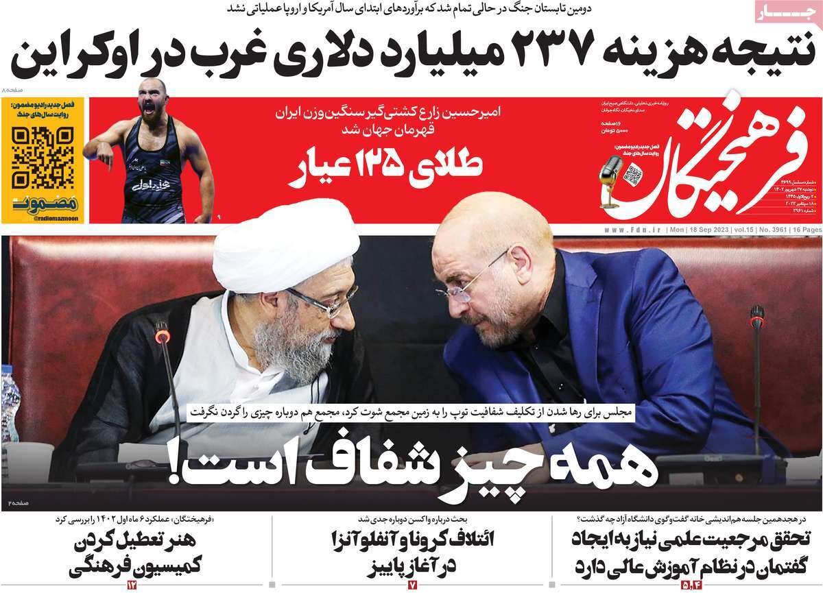 خداحافظی با اهرمهای فشار غرب/ بیابانهای الانبار در انتظار تجزیه طلبها