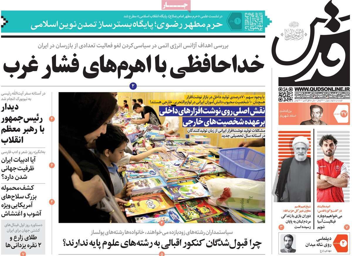 خداحافظی با اهرمهای فشار غرب/ بیابانهای الانبار در انتظار تجزیه طلبها