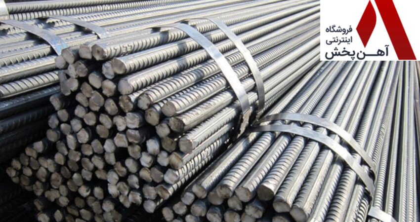 نمودار قیمت میلگرد امروز کارخانجات مختلف در آهن پخش