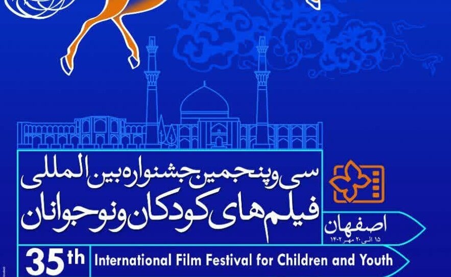 Isfahan unveils official poster of 35th edition of ICFF