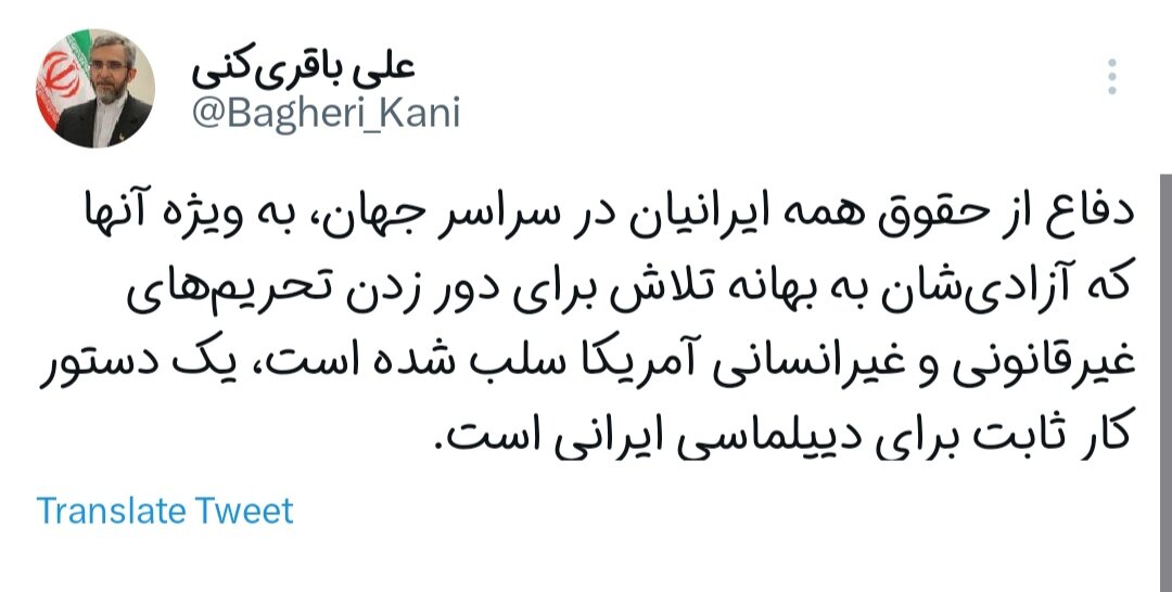 آزادی ۵ ایرانی بازداشتشده توسط آمریکا